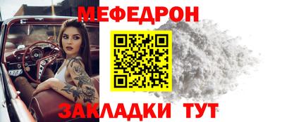 альфа пвп VHQ Балаково