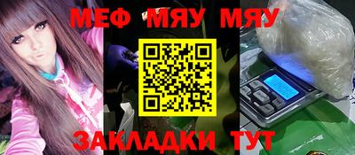 мефедрон VHQ Апрелевка