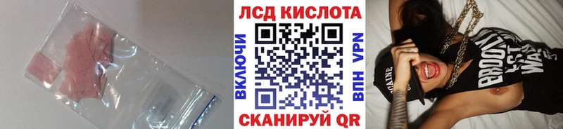 ЛСД экстази ecstasy  купить наркоту  hydra   Курган 