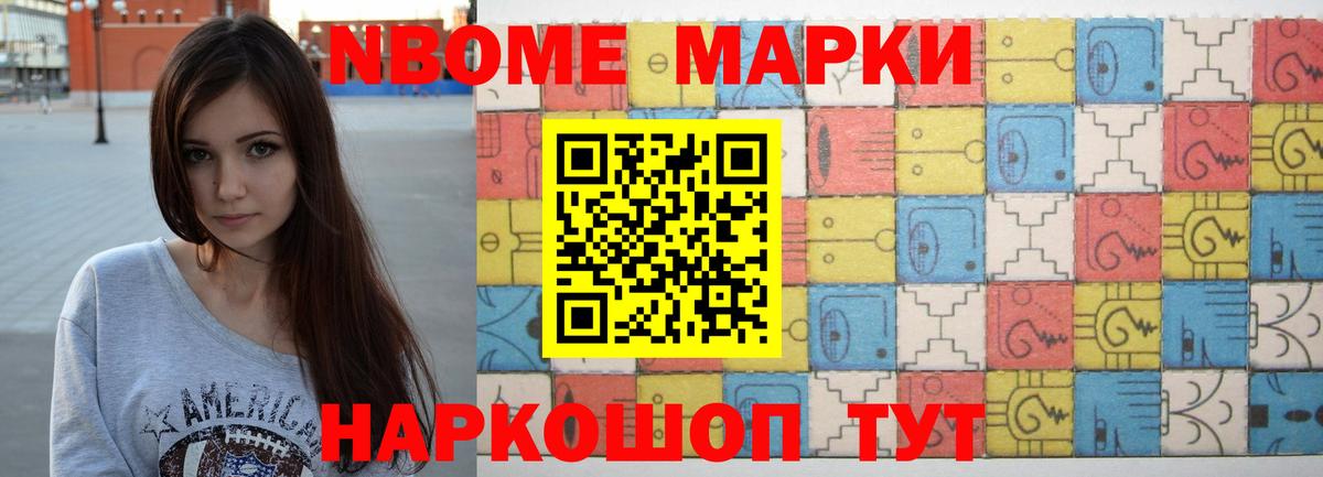 ЛСД экстази кислота Курган