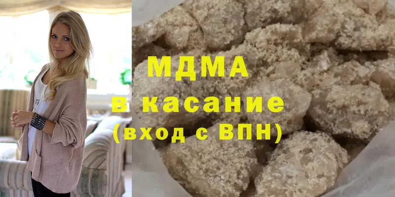 MDMA crystal  KRAKEN вход  Курган 