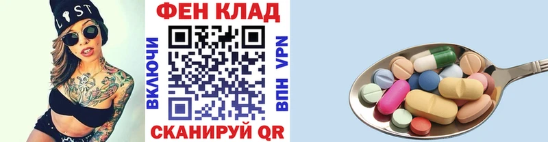мориарти официальный сайт  Курган  Первитин кристалл 