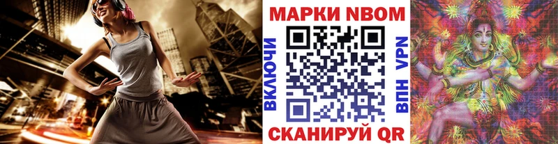 Наркотические марки 1,5мг Курган