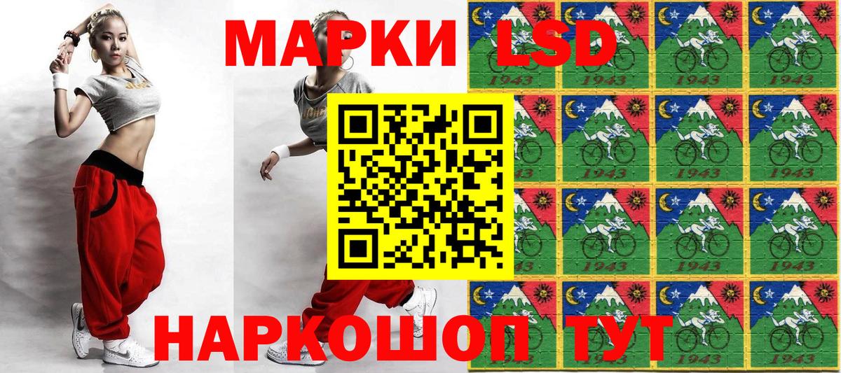 Курган  Марки NBOMe 1,5мг  Вход с VPN  Марки NBOMe 1,5мг 