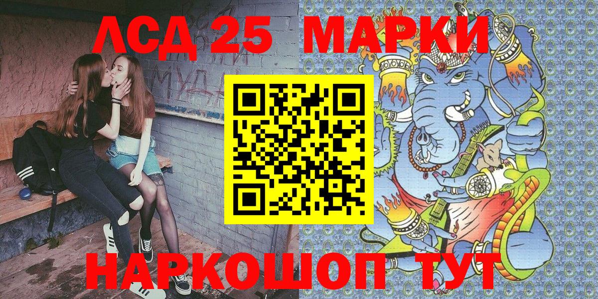 Марки N-bome  Курган  Марки N-bome 1,8мг 