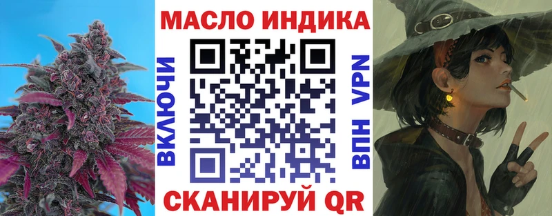 магазин    Курган  ТГК концентрат 