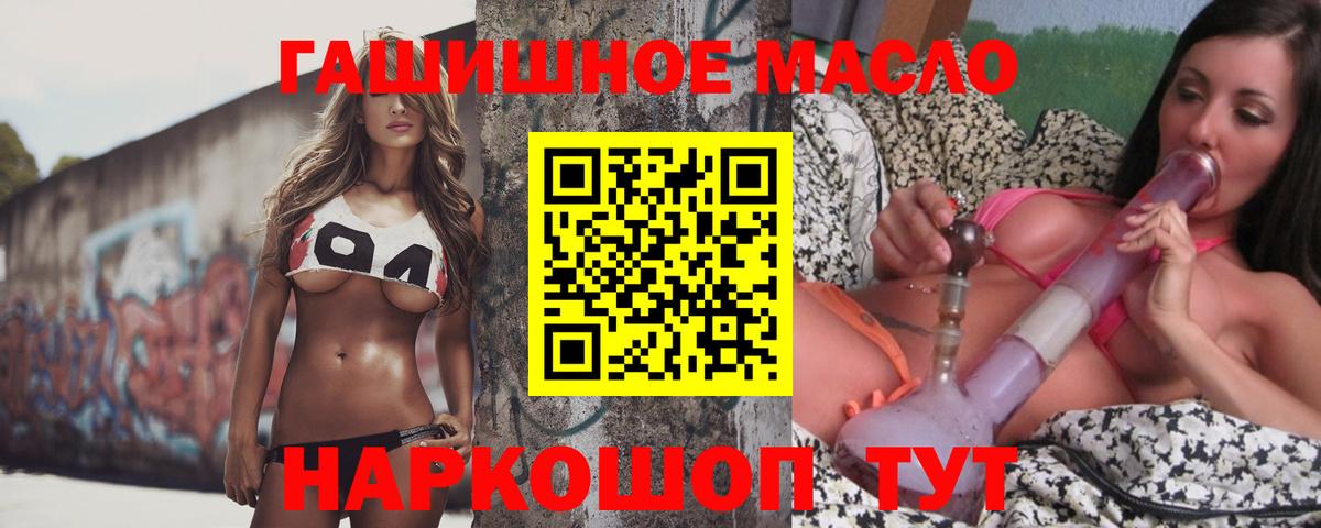 Дистиллят ТГК концентрат Курган