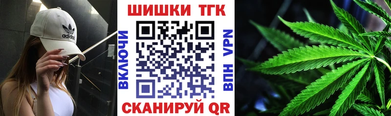 Каннабис Amnesia  кракен   Курган  магазин  наркотиков 