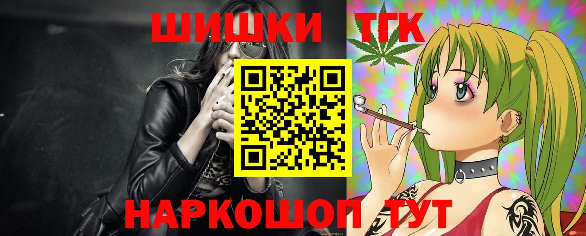 Канабис MAZAR  Бошки марихуана MAZAR  Каннабис White Widow  Вход с VPN  Курган 